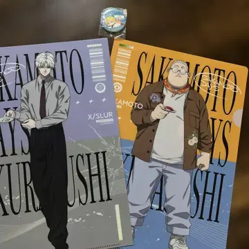 사카모토 데이즈 쿠라스시 클리어 파일 2장, 캔 배지 신