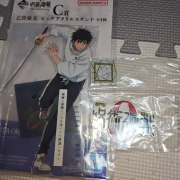 제일복권 주술회전 C상 옷코츠 유타 빅 아크릴 스탠드 J상