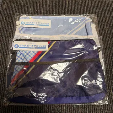 히나타자카46 복권 멀티 파우치 사코슈상