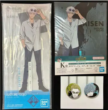 1 고죠 사토루 세트 제일복권 주술회전 5th anniversary