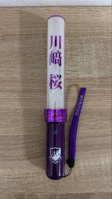 노기자카46 카와사키 사쿠라 응원봉
