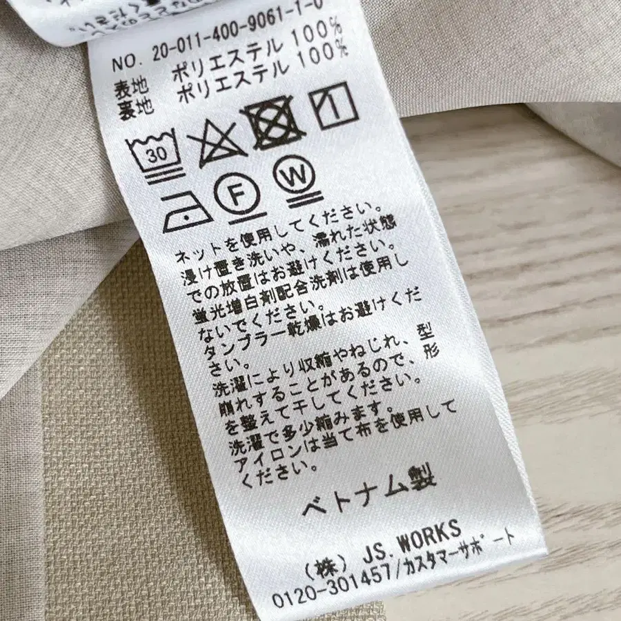 9번째 상품 이미지