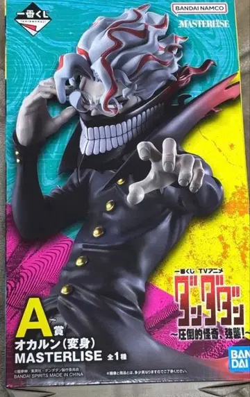 한다다 제일복권 A상 오카룬 미개봉