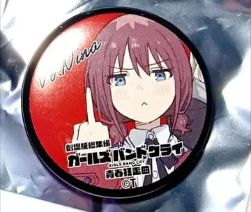 영화 걸즈밴드크라이 입장 특전 갈쿠라 캔 배지