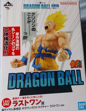 드래곤볼 40주년 제일복권 라스트 원상 미개봉