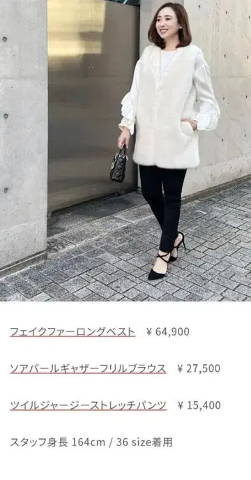 M-premierBLACK 엠프리미어 블랙 인조 모피 롱 베스트 화이트