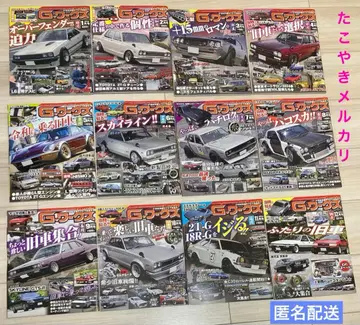 G웍스 2024년 1월~12월까지 묶음 판매 12권 세트