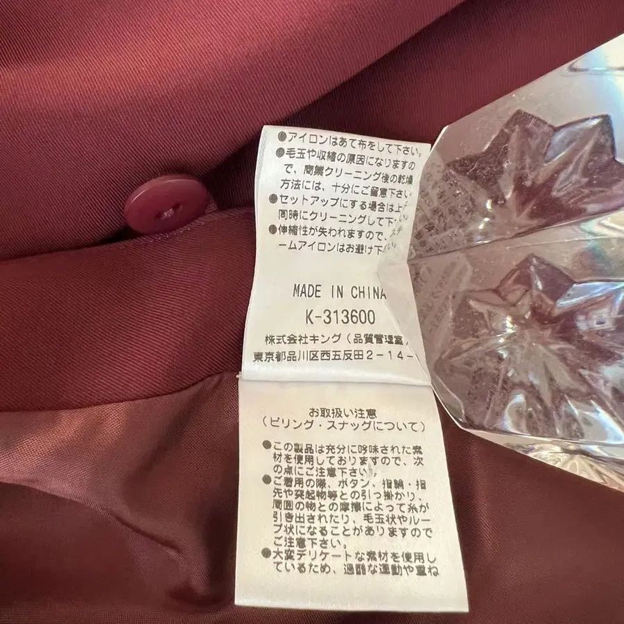 9번째 상품 이미지