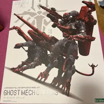 GHOST MECH COFFINS 1/20 스케일