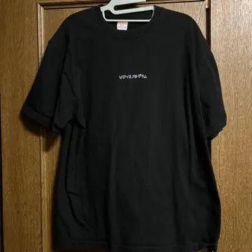 syrup16g 자수 LOGO T셔츠