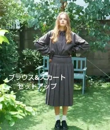 체크 셔츠 블라우스 플리츠 스커트 셋업 볼륨 슬리브