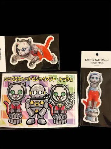 SHIP'S CAT 야노베 켄지 스티커 2장 엽서 1장