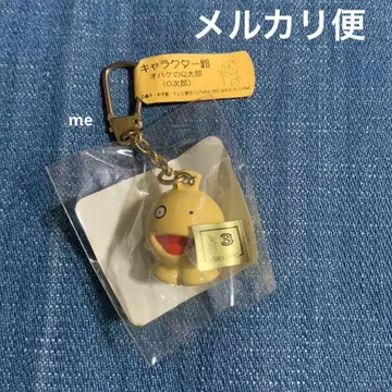 오바케의 Q 타로 O지로 키링 방울 레트로 당시 물건