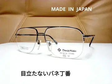 어디에나 잘 어울리는 스프링 경첩 투 브릿지 안경 프레임 새상품, 미사용