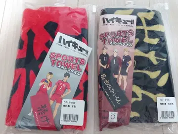 하이큐!! 스포츠 타월 네코마 고교 이나리자키 고교