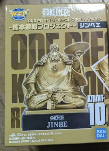 원피스 징베 피규어 구마모토 부흥 컬렉터블