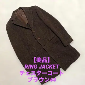 [ 새상품급 ] 링자켓 체스터 코트 다크 브라운 울 44