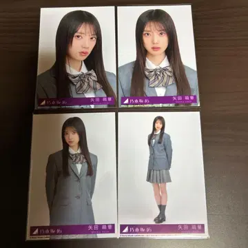 [ 야타 모에카 ] 네이블 오렌지 컴프