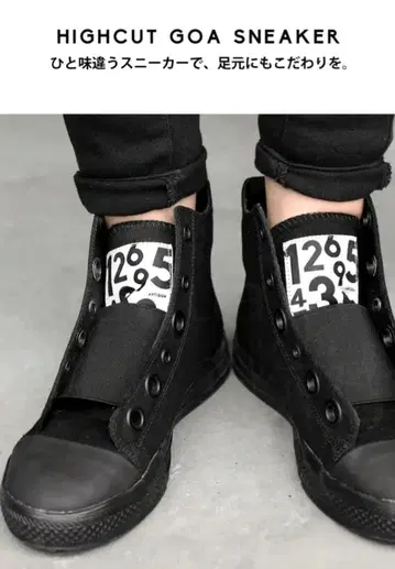 antiqua 하이컷 스니커즈 블랙 완판템