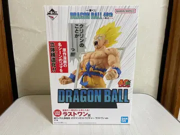 제일복권 드래곤볼 라스트 원 초사이어인 손오공