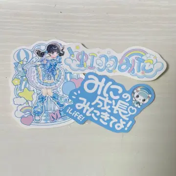 iLiFE! 아이라이프 무도관 스티커 니지하네 미니 3종 세트