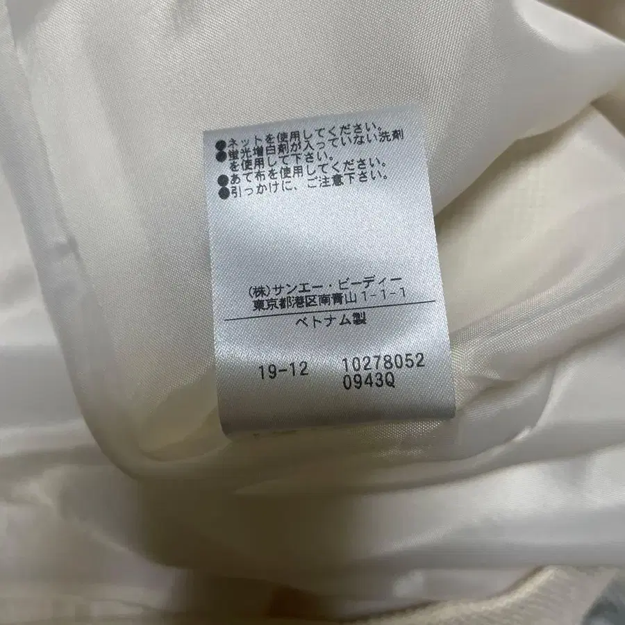 12번째 상품 이미지