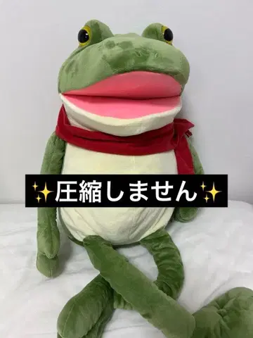 다이토 한정판 오토보케 케로피욘 혼와카 머플러 울트라 BIG 봉제 인형