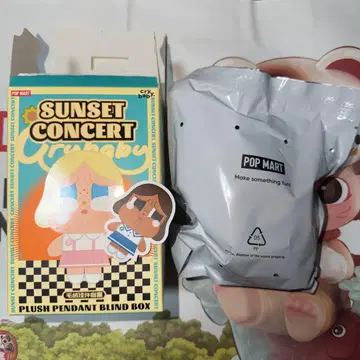 CRYBABY SUNSET CONCERT PURPLISH BLUE