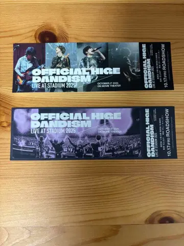 Officialdism 영화 입장객 특전 2매