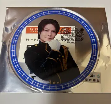 청춘 철도 산요 신칸센