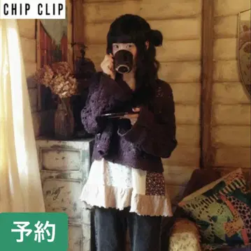 아베일 CHIPCLIP 하루 가디건 브라운