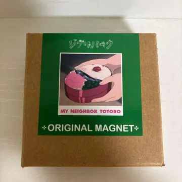 지브리 파크 마그넷 이웃집 토토로 메이의 도시락