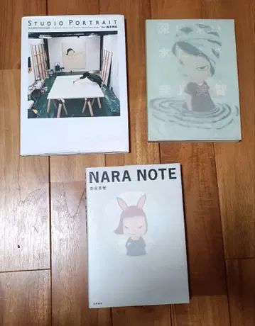 절판 초판본 나라 요시토모 NARA NOTE 외 3권 세트
