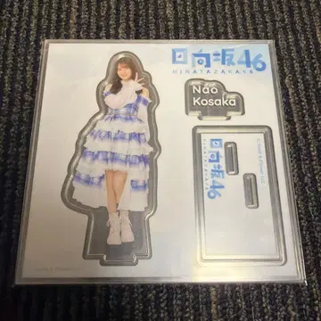 히나타자카46 복권 코사카 나오