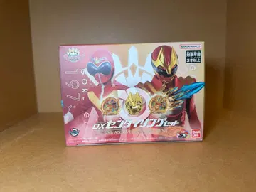 DX 센타이 반지 세트 50주년