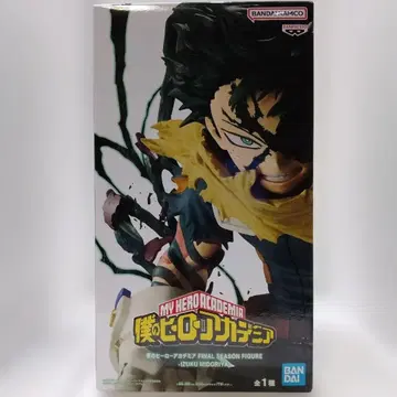 나의 히어로 아카데미아 미도리야 이즈쿠 피규어