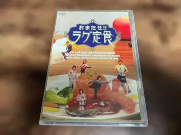 RAG FAIR DVD [ 어서 와!! 러그 정식 ]