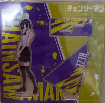 [극장판 체인소 맨 레제 편] 아크릴 스탠드/레제