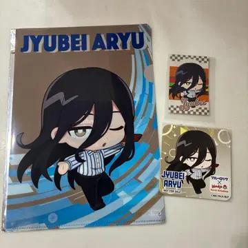 블루 록 웬디즈 퍼스트 아류 쥬베에 3종 세트