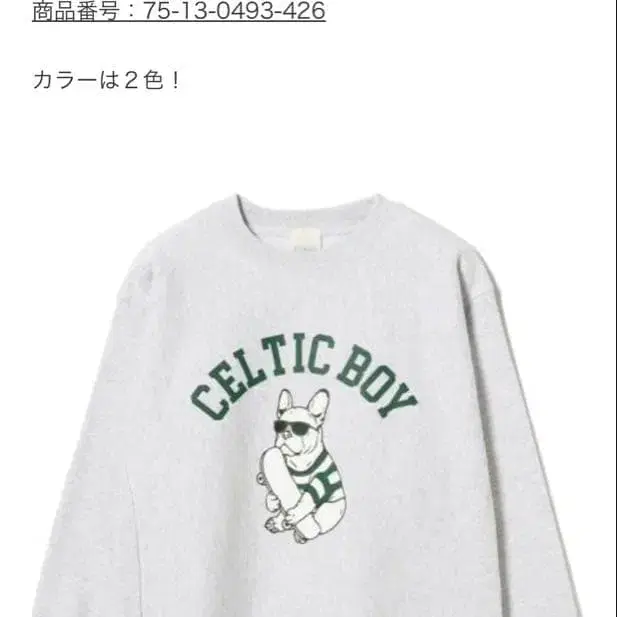 3번째 상품 이미지