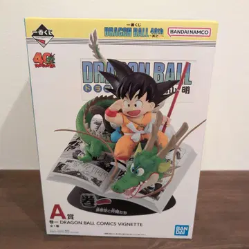 드래곤볼 제일복권 A상