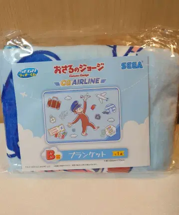 세가 럭키 쿠지 오자루의 조지 B상 담요