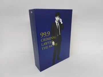 99.9 형사 전문 변호사 Blu-ray 세트