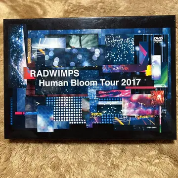 RADWIMPS Human Bloom Tour 2017 DVD