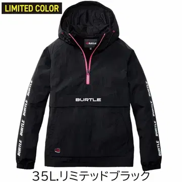새상품 바틀 4054 아노락 후드티 BURTLE 자켓 후드티