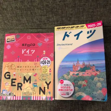 A14 지구의 발걸음 독일 2025~2026