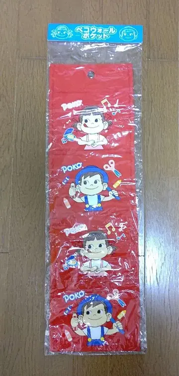 후지야 페코 워 포켓 벽걸이 포켓