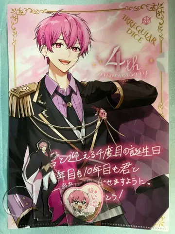 나이코 묶음 판매