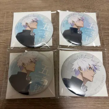 주술회전 대교류전 고죠 사토루 캔뱃지 4개 세트