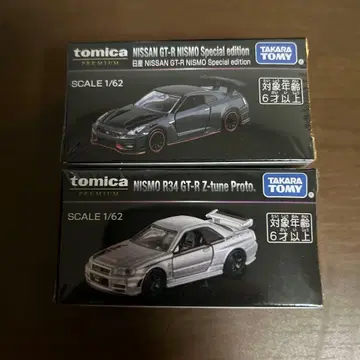 [ 한정품 ] 토미카 프리미엄 재팬 모빌리티 쇼 GT-R 2대 세트